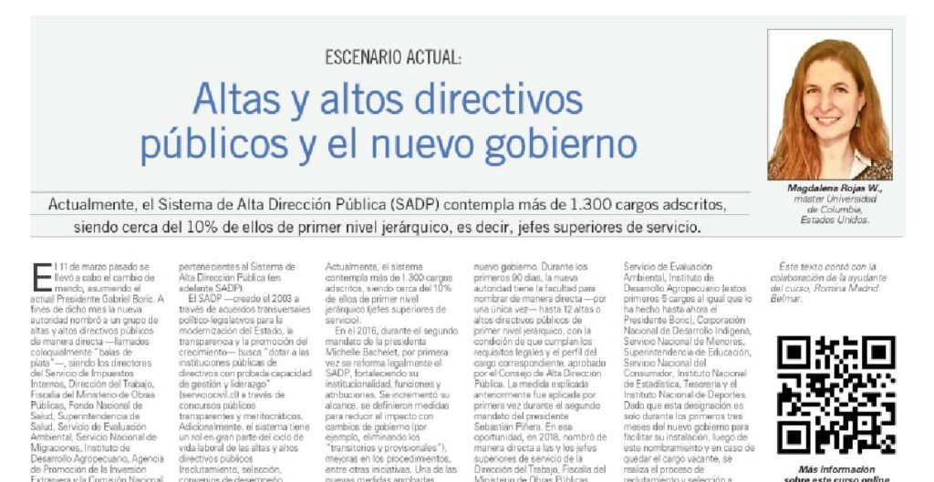 altos directivos públicos, Sistema de Alta Dirección Pública (SADP),